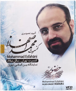 آلبوم تصویری کنسرت محمداصفهانی حضور2 نشر هنراول