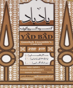 کنسرت یاد باد اثر سالار عقیلی