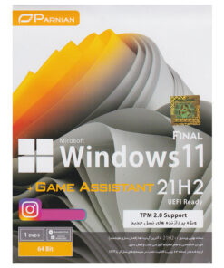 سیستم عامل Windows 11 21H2 + Game Assistant نشر پرنیان