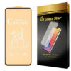 محافظ صفحه نمایش سرامیکی مات گلس استار مدل M-Glass مناسب برای گوشی موبایل سامسونگ Samsung Galaxy A71