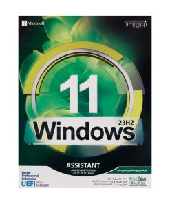 سیستم عامل Windows 11 Assistant 23H2 + Microsoft office نشر نوین پندار