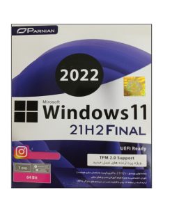 سیستم عامل Windows 11 2022 نسخه 21H2 FINAL نشر پرنیان